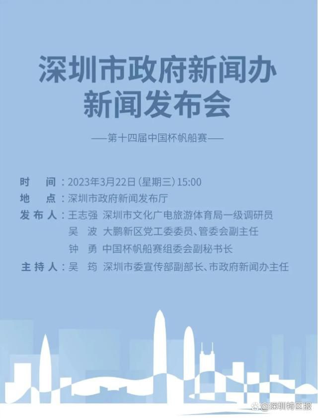 如果桑托斯在一月份之前未能达到一定的出场次数，蓝军可能解除租借合同。